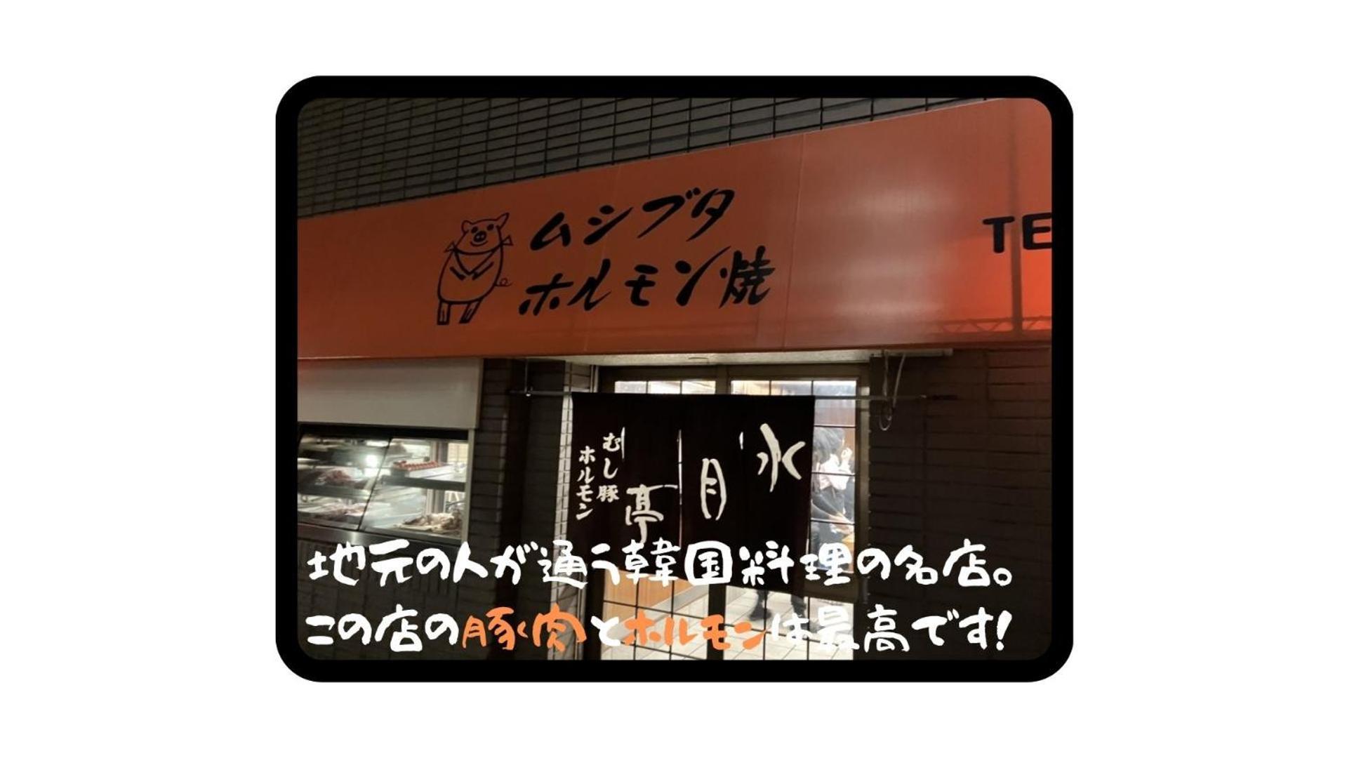 Jujo 01